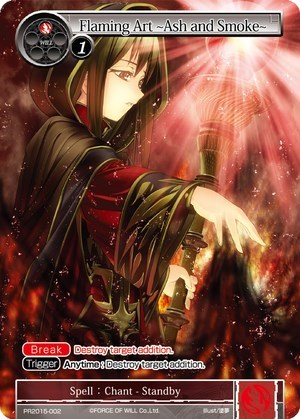 Flaming Art ~Ash and Smoke~ PR2015-002