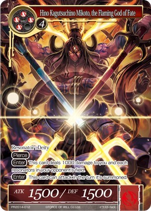 Hino Kagutsuchino Mikoto, the Flaming God of Fate PR2014-012