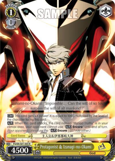 Protagonist & Izanagi-no-Okami P4/EN-S01-003 R