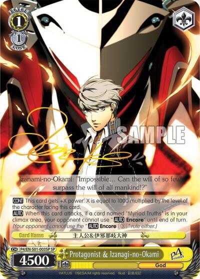 Protagonist & Izanagi-no-Okami P4/EN-S01-003SP SP