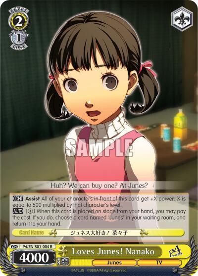 Loves Junes! Nanako P4/EN-S01-004 R