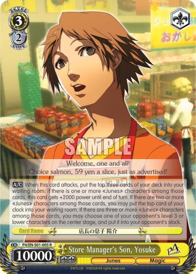 Store Manager's Son, Yosuke P4/EN-S01-005 R