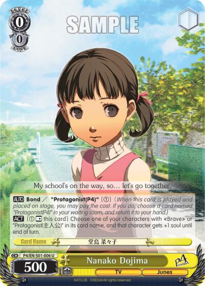 Nanako Dojima P4/EN-S01-006 U