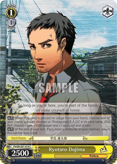 Ryotaro Dojima P4/EN-S01-014 C