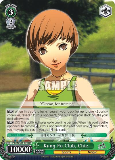 Kung Fu Club, Chie P4/EN-S01-021 RR