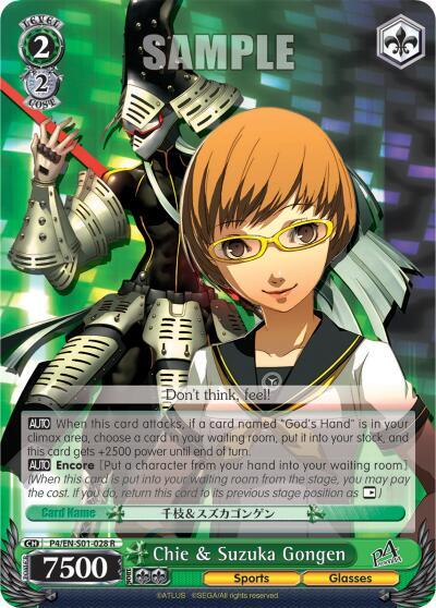 Chie & Suzuka Gongen P4/EN-S01-028 R