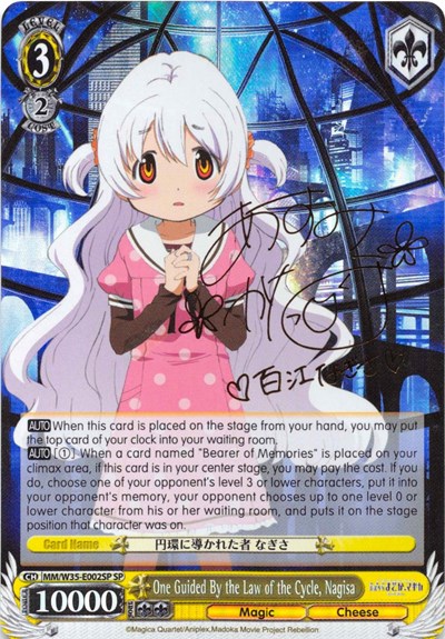 One Guided By the Law of the Cycle, Nagisa MM/W35-E002SP SP