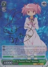 “A Painful Thing” Madoka MM/W35-E027SP SP