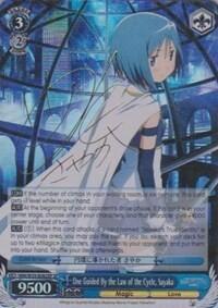 One Guided By the Law of the Cycle, Sayaka MM/W35-E082SP SP