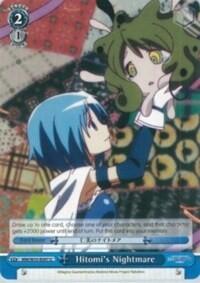 Hitomi's Nightmare MM/W35-E097 U