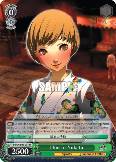 Chie in Yukata P4/EN-S01-031 U