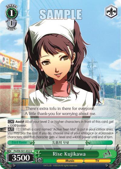 Rise Kujikawa P4/EN-S01-032 U