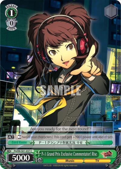 P-1 Grand Prix Exclusive Commentator! Rise P4/EN-S01-037 C