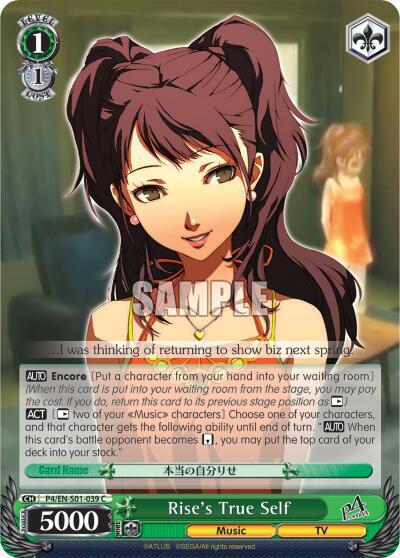 Rise's True Self P4/EN-S01-039 C