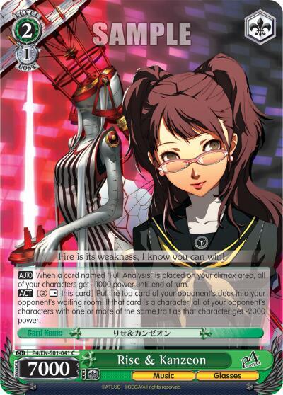 Rise & Kanzeon P4/EN-S01-041 C