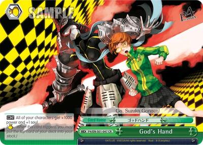 God's Hand P4/EN-S01-047 CR