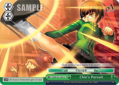 Chie's Pursuit P4/EN-S01-049 CC