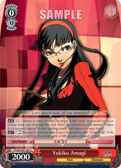 Yukiko Amagi P4/EN-S01-061 C