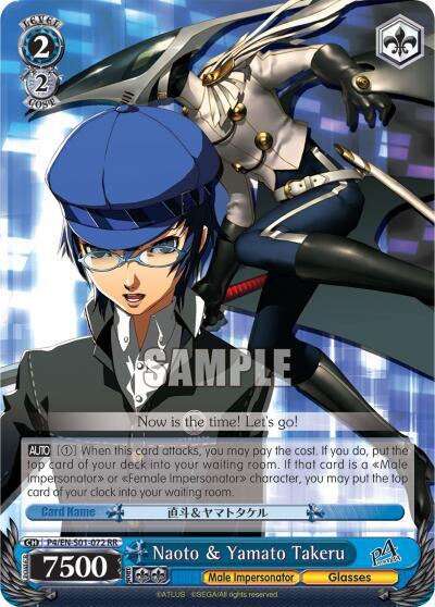 Naoto & Yamato Takeru P4/EN-S01-072 RR