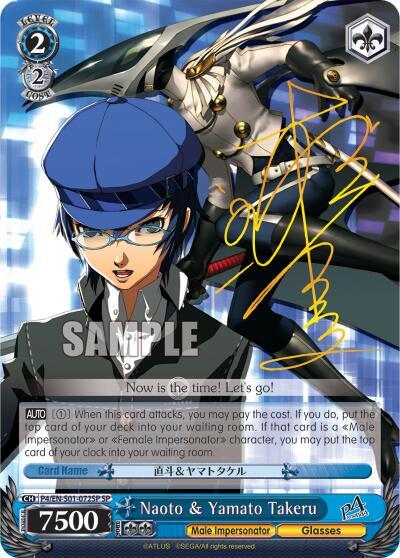 Naoto & Yamato Takeru P4/EN-S01-072SP SP