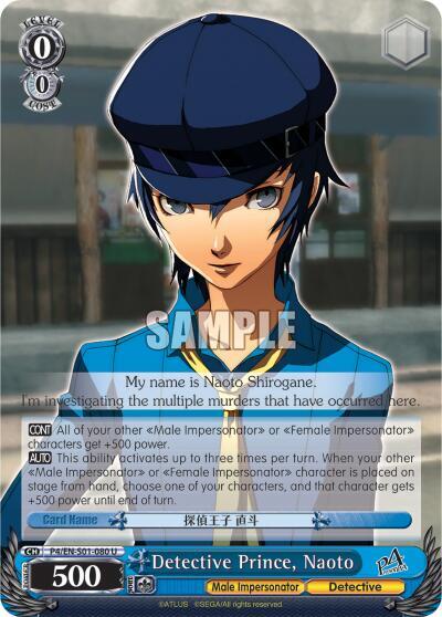 Detective Prince, Naoto P4/EN-S01-080 U