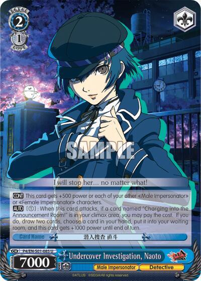 Undercover Investigation, Naoto P4/EN-S01-085 U