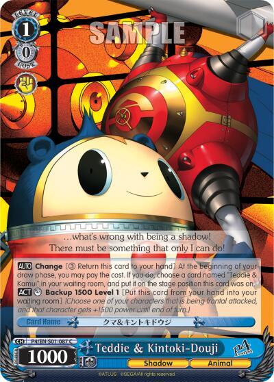 Teddie & Kintoki-Douji P4/EN-S01-087 C