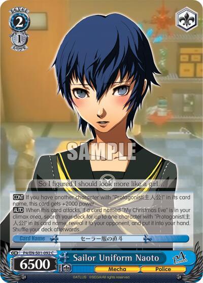 Sailor Uniform Naoto P4/EN-S01-092 C
