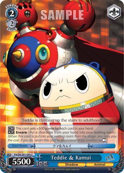 Teddie & Kamui P4/EN-S01-093 C