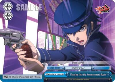 Charging into the Announcement Room! P4/EN-S01-099S SR