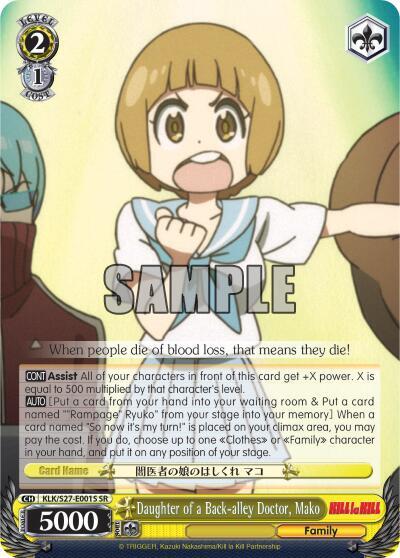 Daughter of a Back-alley Doctor, Mako KLK/S27-E001S SR