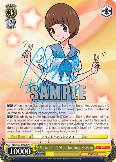 Mako Can't Stop for Any Reason KLK/S27-E002SP SP