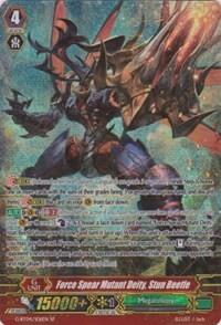 Force Spear Mutant Deity, Stun Beetle [G Format] G-BT04/S06EN