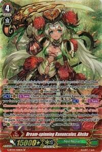 Dream-spinning Ranunculus, Ahsha [G Format] G-BT04/S08EN