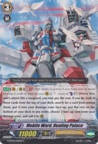 Mobile Ward, Healing Palace [G Format] G-BT04/050EN
