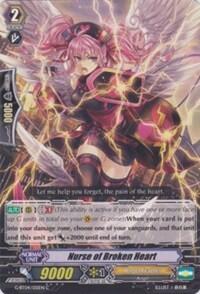 Nurse of Broken Heart [G Format] G-BT04/051EN