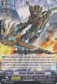 Steam Knight, Kalibum [G Format] G-BT04/083EN