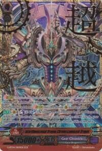 Interdimensional Dragon, Chronoscommand Dragon [G Format] G-BT04/SR01EN