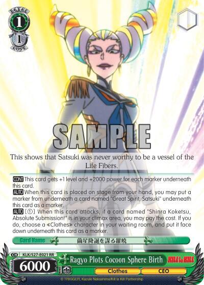 Ragyo Plots Cocoon Sphere Birth KLK/S27-E021 RR