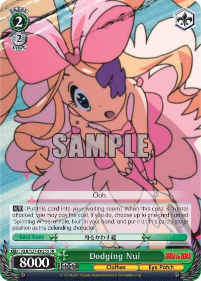 Dodging Nui KLK/S27-E025S SR