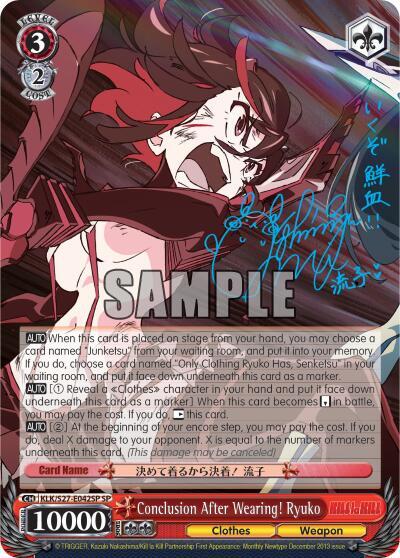 Conclusion After Wearing! Ryuko KLK/S27-E042SP SP