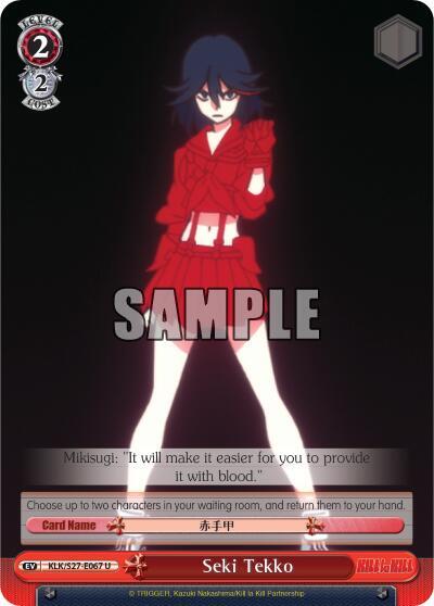 Seki Tekko KLK/S27-E067 U