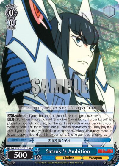 Satsuki's Ambition KLK/S27-E071R RRR