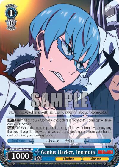 Genius Hacker, Inumuta KLK/S27-E075 R