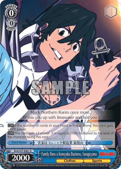 Family Runs a Konnyaku Business, Sanageyama KLK/S27-E081 U
