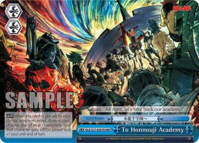 To Honnouji Academy KLK/S27-E097R RRR