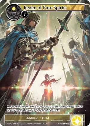 Realm of Pure Spirits PR2015-018