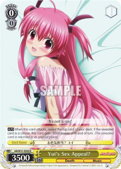 Yui's Sex Appeal? AB/W31-E004 R