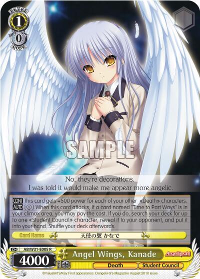 Angel Wings, Kanade AB/W31-E005 R