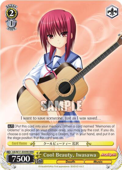 Cool Beauty, Iwasawa AB/W31-E009R RRR